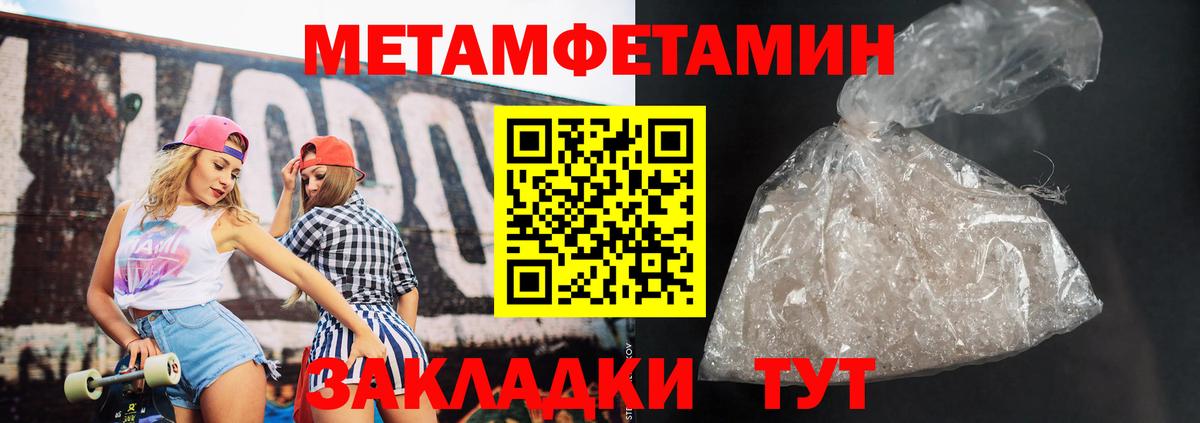 Amphetamine Розовый  АМФ  Amphetamine  Вход с VPN  Кызыл 