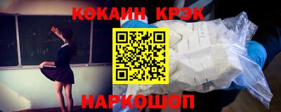 круглые Будённовск