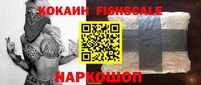 круглые Будённовск