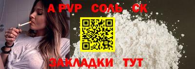 кокаин колумбия Бузулук