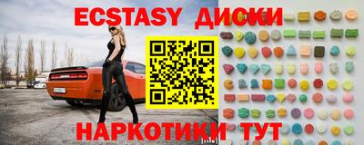 MDMA Бугуруслан
