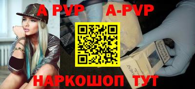 круглые Будённовск