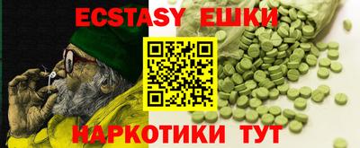MDMA Бугуруслан