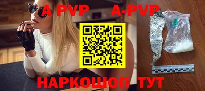 круглые Будённовск