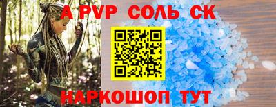 круглые Будённовск