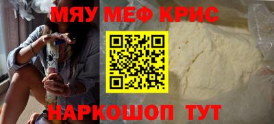MDMA Бугуруслан