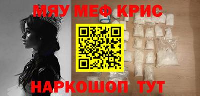 MDMA Бугуруслан