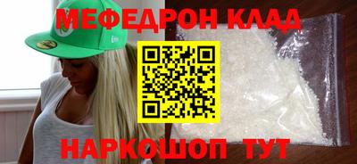 круглые Будённовск