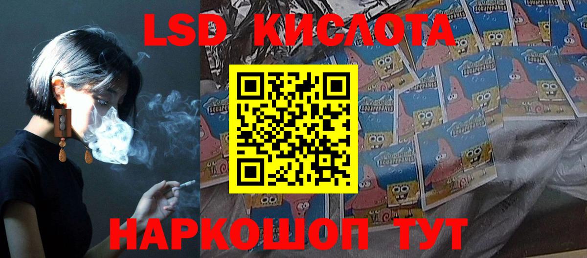 Лсд 25 экстази ecstasy  LSD-25 экстази  Кызыл  ЛСД экстази ecstasy  Вход с VPN 