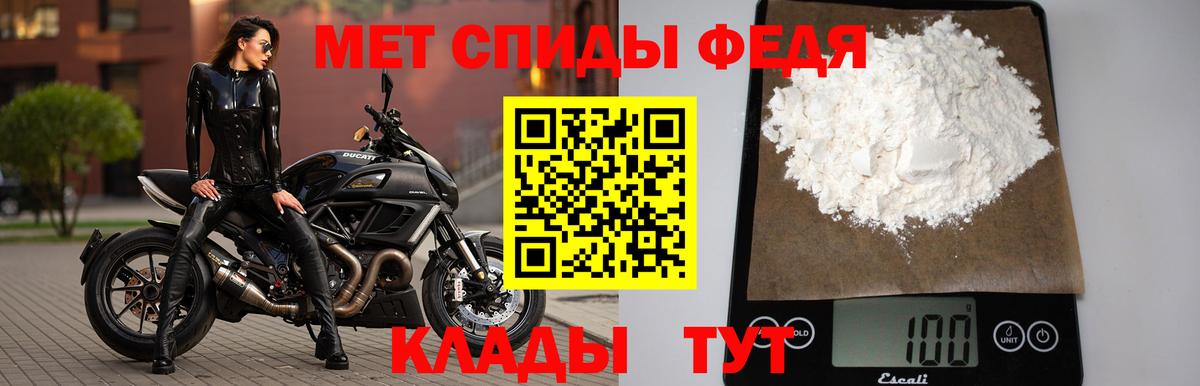 Первитин кристалл  Вход с VPN  Первитин  Кызыл 