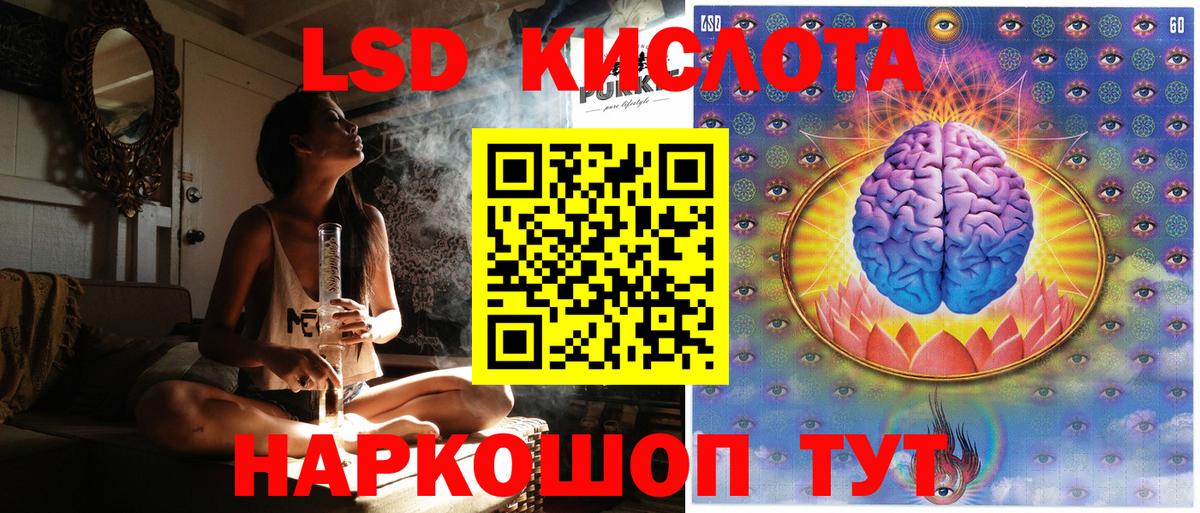 Наркотические марки 1500мкг  Вход с VPN  Кызыл 